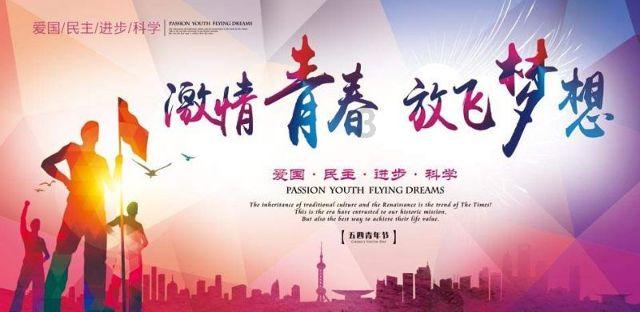 恐怖黎明
